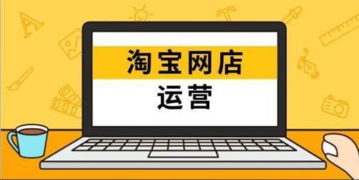 淘寶怎么設置禁售地區(qū)？步驟介紹！