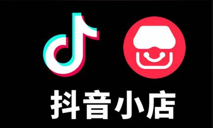 抖音小店怎么避免違規(guī)行為？這四個(gè)情況要注意了！