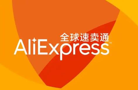 速賣通推廣怎么找關(guān)鍵詞？查找方法有哪些？