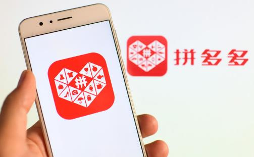 拼多多怎么推廣效果好?這些推廣技巧不容錯過!