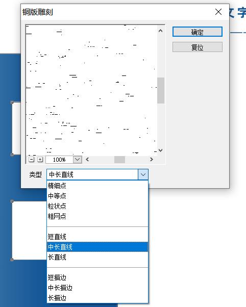 用ps怎么做出文字消散的效果?五步就能搞定! - 電商教育